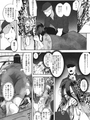 [Futamare (あきあまれ)] ふたなり引きこもり少女珠姫ちゃん [DL版]_08