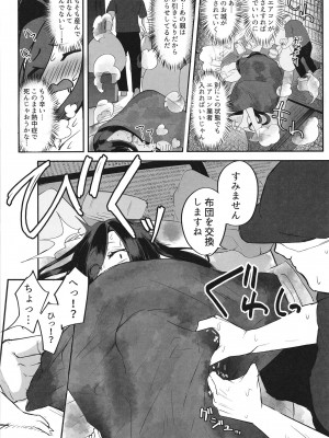 [Futamare (あきあまれ)] ふたなり引きこもり少女珠姫ちゃん [DL版]_04