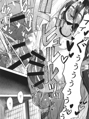 [Futamare (あきあまれ)] ふたなり引きこもり少女珠姫ちゃん [DL版]_25