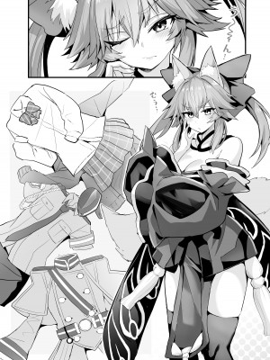 [やみつき本舗 (ワイズスピーク)] タマモさん七変化☆ (Fate／Extra) [DL版]_02