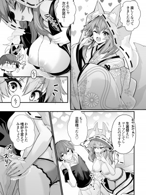 [やみつき本舗 (ワイズスピーク)] タマモさん七変化☆ (Fate／Extra) [DL版]_08