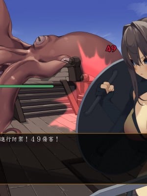 [東京プロミネンストマト] 異世界転生チートスキル持ちOLは男にも負けない! [魯路修個人漢化]_083