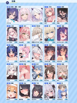 [ミルクファーム田中 (よろず)] セックスしないと出られない部屋合同 (ブルーアーカイブ) [中国翻訳] [DL版]_02