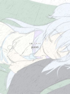 [夜のひつじ] ハーレム双子ロリータ_295