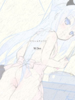 [夜のひつじ] ハーレム双子ロリータ_301