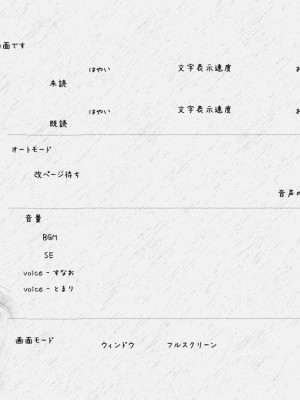 [夜のひつじ] ハーレム双子ロリータ_305