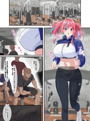 [November. (nanohana)] ジム通いのむちむちあたシコギャルを成敗してみた (アズールレーン)_02