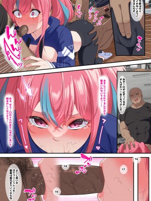 [November. (nanohana)] ジム通いのむちむちあたシコギャルを成敗してみた (アズールレーン)_10