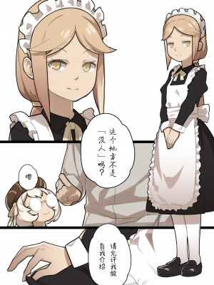 [BLVEFO9] 乙女の特異性 1~6 + たべさせて せんせい! + 小さな花嫁_025