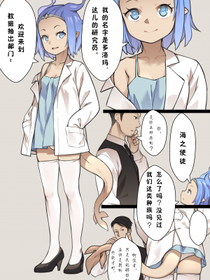 [BLVEFO9] 乙女の特異性 1~6 + たべさせて せんせい! + 小さな花嫁_061