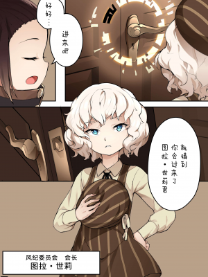 [BLVEFO9] 乙女の特異性 1~6 + たべさせて せんせい! + 小さな花嫁_109