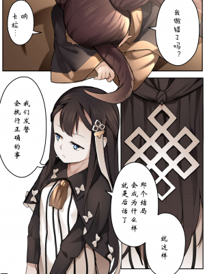 [BLVEFO9] 乙女の特異性 1~6 + たべさせて せんせい! + 小さな花嫁_126