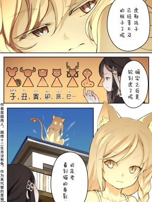 [BLVEFO9] 乙女の特異性 1~6 + たべさせて せんせい! + 小さな花嫁_129