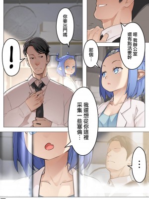 [BLVEFO9] 乙女の特異性 1~6 + たべさせて せんせい! + 小さな花嫁_141
