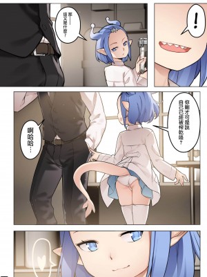 [BLVEFO9] 乙女の特異性 1~6 + たべさせて せんせい! + 小さな花嫁_143