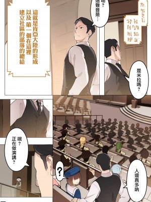 [BLVEFO9] 乙女の特異性 1~6 + たべさせて せんせい! + 小さな花嫁_147