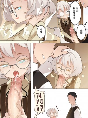[BLVEFO9] 乙女の特異性 1~6 + たべさせて せんせい! + 小さな花嫁_174