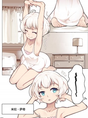 [BLVEFO9] 乙女の特異性 1~6 + たべさせて せんせい! + 小さな花嫁_184