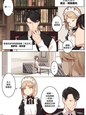 [BLVEFO9] 乙女の特異性 1~6 + たべさせて せんせい! + 小さな花嫁_198
