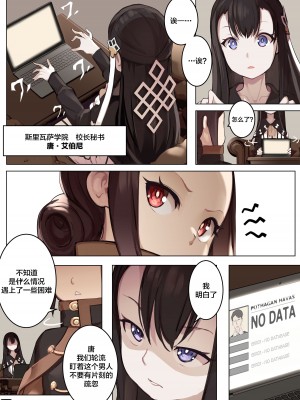 [BLVEFO9] 乙女の特異性 1~6 + たべさせて せんせい! + 小さな花嫁_213