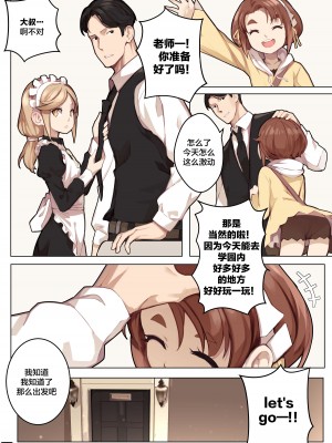 [BLVEFO9] 乙女の特異性 1~6 + たべさせて せんせい! + 小さな花嫁_214