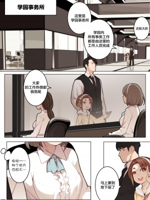 [BLVEFO9] 乙女の特異性 1~6 + たべさせて せんせい! + 小さな花嫁_215