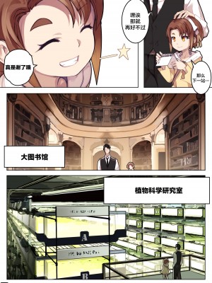 [BLVEFO9] 乙女の特異性 1~6 + たべさせて せんせい! + 小さな花嫁_217