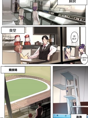 [BLVEFO9] 乙女の特異性 1~6 + たべさせて せんせい! + 小さな花嫁_218