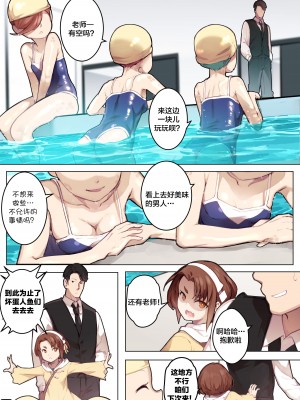 [BLVEFO9] 乙女の特異性 1~6 + たべさせて せんせい! + 小さな花嫁_219