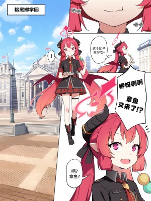 [BLVEFO9] 乙女の特異性 1~6 + たべさせて せんせい! + 小さな花嫁_255