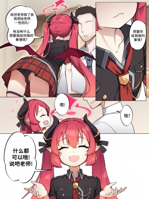 [BLVEFO9] 乙女の特異性 1~6 + たべさせて せんせい! + 小さな花嫁_259