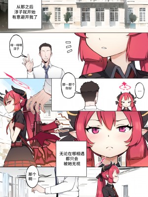 [BLVEFO9] 乙女の特異性 1~6 + たべさせて せんせい! + 小さな花嫁_264