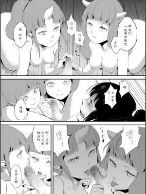 [ヤドクガエル (locon)] 嬲りの教室 [DL版]_079