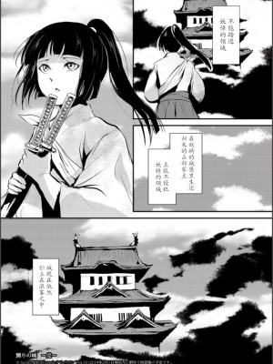 [ヤドクガエル (locon)] 嬲りの教室 [DL版]_184