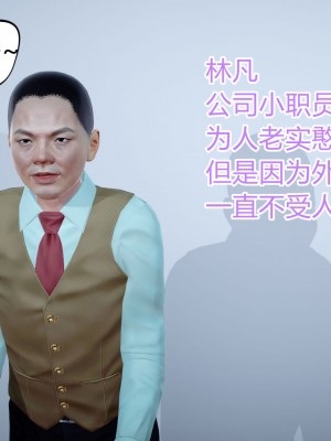 御姐女上司竟然是女优_038