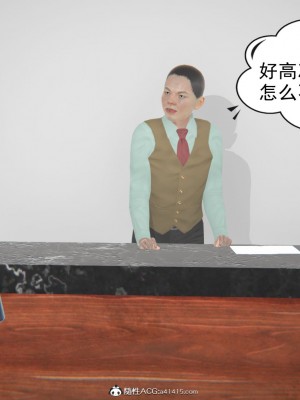 御姐女上司竟然是女优_043