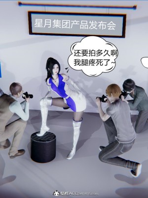 御姐女上司竟然是女优_048