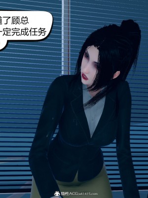 御姐女上司竟然是女优_050