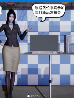 御姐女上司竟然是女优_052