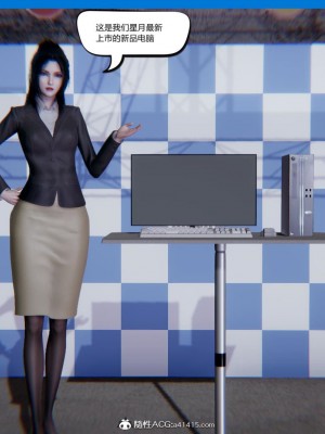 御姐女上司竟然是女优_053