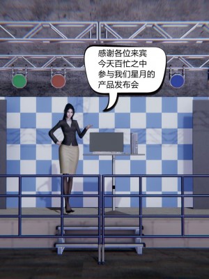 御姐女上司竟然是女优_061