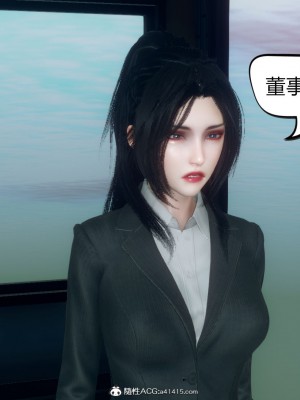 御姐女上司竟然是女优_062