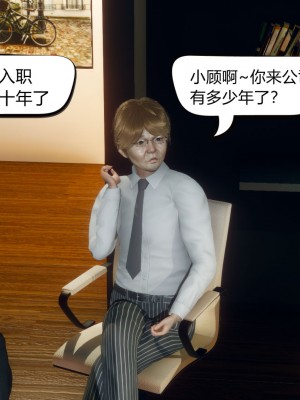 御姐女上司竟然是女优_063