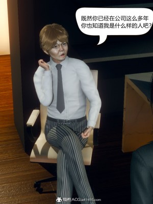 御姐女上司竟然是女优_064