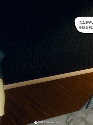 御姐女上司竟然是女优_065