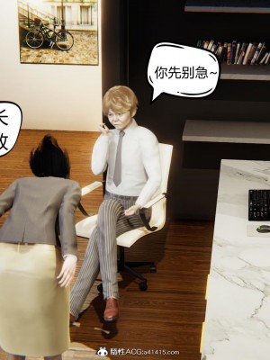 御姐女上司竟然是女优_066