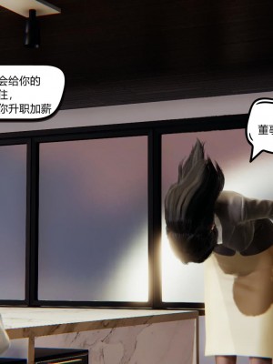 御姐女上司竟然是女优_067