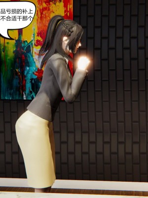 御姐女上司竟然是女优_071