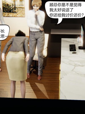 御姐女上司竟然是女优_072