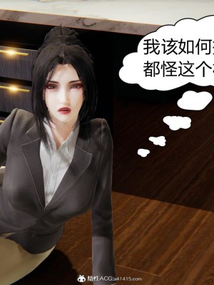 御姐女上司竟然是女优_075